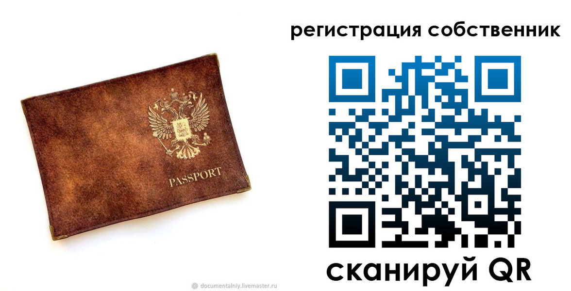 регистрация для школы в Лагани